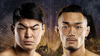 Shinechagtga Zoltsetseg vs. Yoshiki Nakahara | All Knockouts In ONE Championship