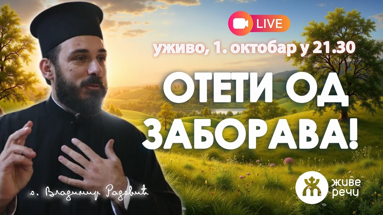 УЖИВО: Српска стратишта и вера у Васкрсење | гост о. Владимир Радовић