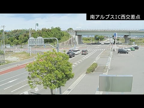南アルプスIC西交差点のライブカメラ映像
