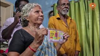 വിഷു ബമ്പർ 12 കോടിയുടെ ഭാ​ഗ്യശാലി കൊല്ലം സ്വദേശി പെ?