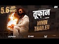 Toofan तूफ़ान Hindi Trailer Shakib Khan Mimi Raihan Rafi Alpha I Chorki SVF Bharat