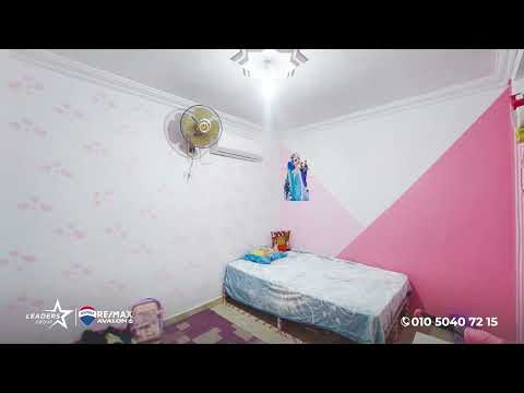 Property video thumbnail