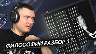 Медиа рецензия