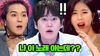 (70분 모아보기) 노래는 아는데 얼굴은 모른다? 심사위원 전원 경악(!)하게 만든 순간