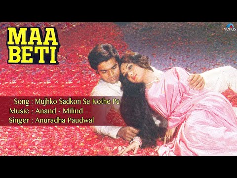 Poster mujhko sadkon se