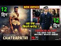 Chatrapathi vs IB 71 Box Office Collection Day 12, Worldwide Collection, Hit or flop