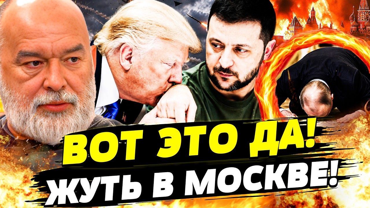 💥В ЭТОТ МИГ СТАЛО ИЗВЕСТНО: В МОСКВЕ ЖУТЬ! ТРАМП РЕАЛЬНО СКАЗАЛ ЭТО ЗЕЛЕНСКО