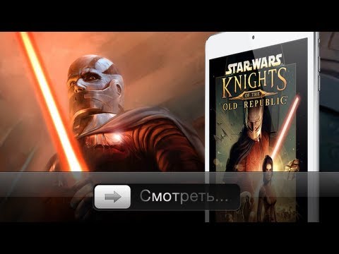 star wars knights of the old republic ios free download