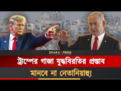 হামাসের কোনো অস্তিত্ব থাকবে না: বেনিয়ামিন নেতানিয়াহু
