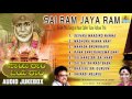 Sai Ram Jaya Ram Sai Baba Songs Kannada Album Sai Baba Devotional Songs Kannada