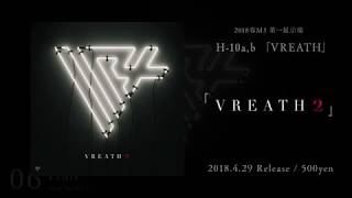 【XFD】VREATH / VREATH Vol.2【VOCALOEDM】