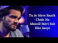 Tenu Na Bol Pawaan Lyrics Behen Hogi Teri Yasser Desai Jyotica Tangri