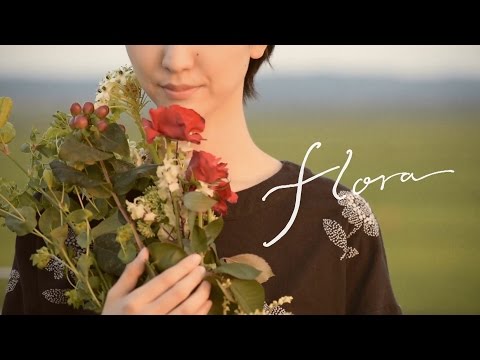 「flora」/ 南壽あさ子（Music Video）【公式】