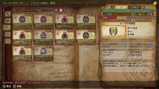 モンハン　ワイルズ　乙したら即終了配信