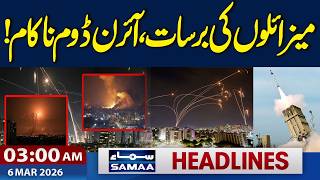 Iran US Israel | Rain of Missiles, Iron Dome Fails! | 3 AM News Headlines | 06 March 2026 | Samaa TV