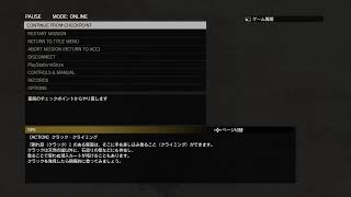 [TCL'24 #63]  【メタルギア5 TPP】#9  ぼちぼち進めていきまーす♪
