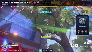 ow2　ランク