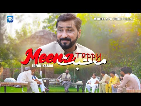 Irfan Kamal Pashto New Tappy 2025 | Kher dy ka meena Mo | Tapaizy Tappy | New Songs 2025 Hd Music