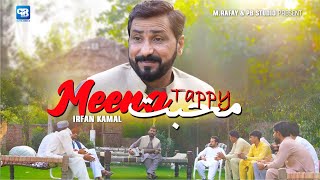 Download lagu Irfan Kamal Pashto New Tappy 2025 | Kher dy ka meena Mo | Tapaizy Tappy | New Songs 2025 Hd Music mp3 Download lagu Irfan Kamal Pashto New Tappy 2025 | Kher dy ka meena Mo | Tapaizy Tappy | New Songs 2025 Hd Music mp3