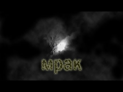 VeN10 - мрак