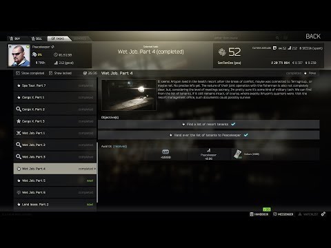 【塔科夫任务教学】Peacekeeper 任务 Wet Job. Part 4