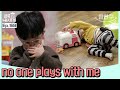 Eng When A Child Says He S Lonely My Golden Kids Ep 169