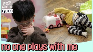 Download lagu (Eng) When a child says he's lonely | my golden kids ep.169 mp3 Download lagu (Eng) When a child says he's lonely | my golden kids ep.169 mp3