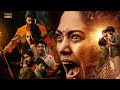 Satyam Rajesh And Kamakshi Bhaskarla Telugu Super Hit Full Movie Telugu Movies Kotha Cinema