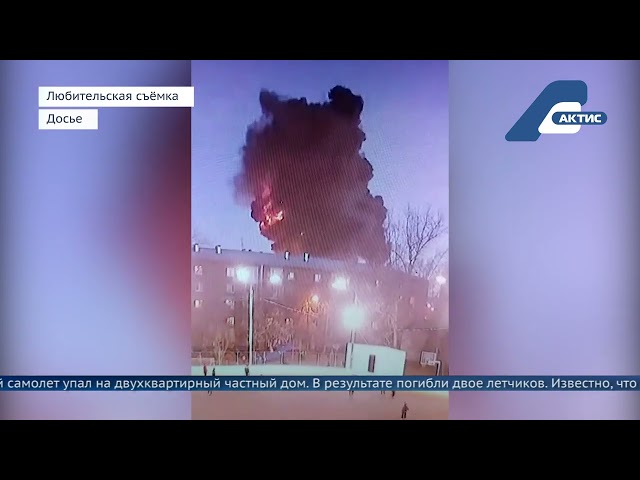 Суд избрал меру пресечения шестерым сотрудникам Иркутского авиазавода по делу о крушении самолета Су-30