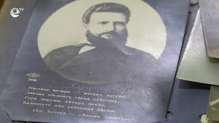 В музея в Хасково съхраняват пощенски картички на повече от век