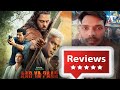 Aar Ya Paar Webseries Review