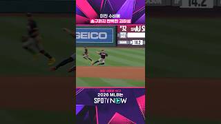 김하성의 미친 앉아쏴 ㄷㄷ #shorts #MLB