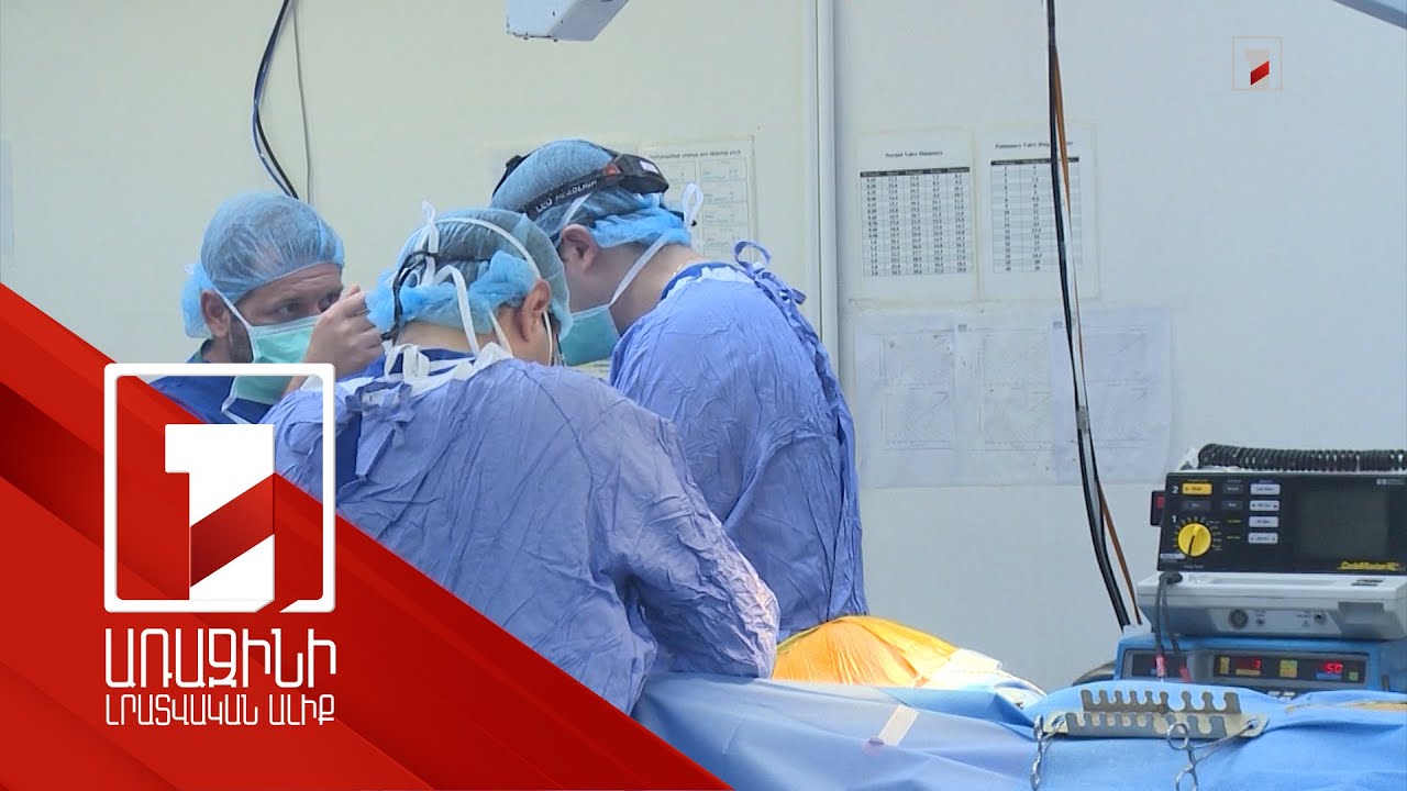 Հունվարի 23-24-ին եվրոպացի բժիշկը ՀՀ-ում կկատարի ուրոլոգիական վիրահատություններ