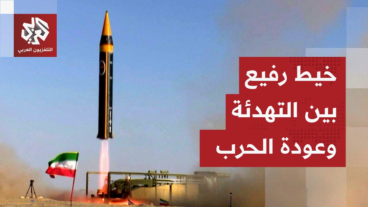 أخذ ورد بشأن مصير المفاوضات.. هل تفجر أزمة مضيق هرمز حالة الاستقرار في المنطق?