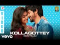 REMO Telugu Kollagottey Video Sivakarthikeyan Anirudh
