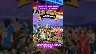 We are champions