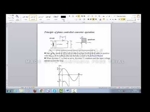 محاضرات الكترونيات القدرة | 15| Half Wave Controlled Rectifier with R Load | موحد نصف موجة Video