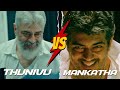 Thunivu Vs Mankatha Mankatha Whatsapp Status