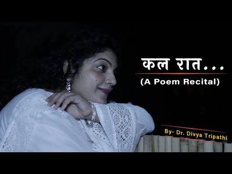 Arun Sharma kal raat