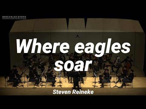 Where Eagles Soar / 천안윈드오케스트라 정기연주회