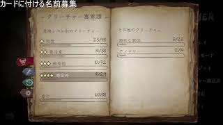 「カードの名前募集！」decktamerという面白そうなゲームを見つけたのでやる！！！