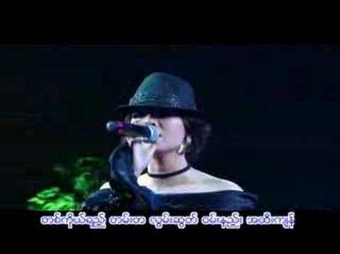 Pyan Lar Khwint Pay: Htar: Del- Shin Phone