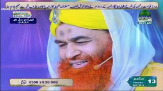 Download lagu قلت حیلتی انت وسیلتی ادرکنی یارسول اللہ ﷺ | قاری خلیل عطاری | mp3