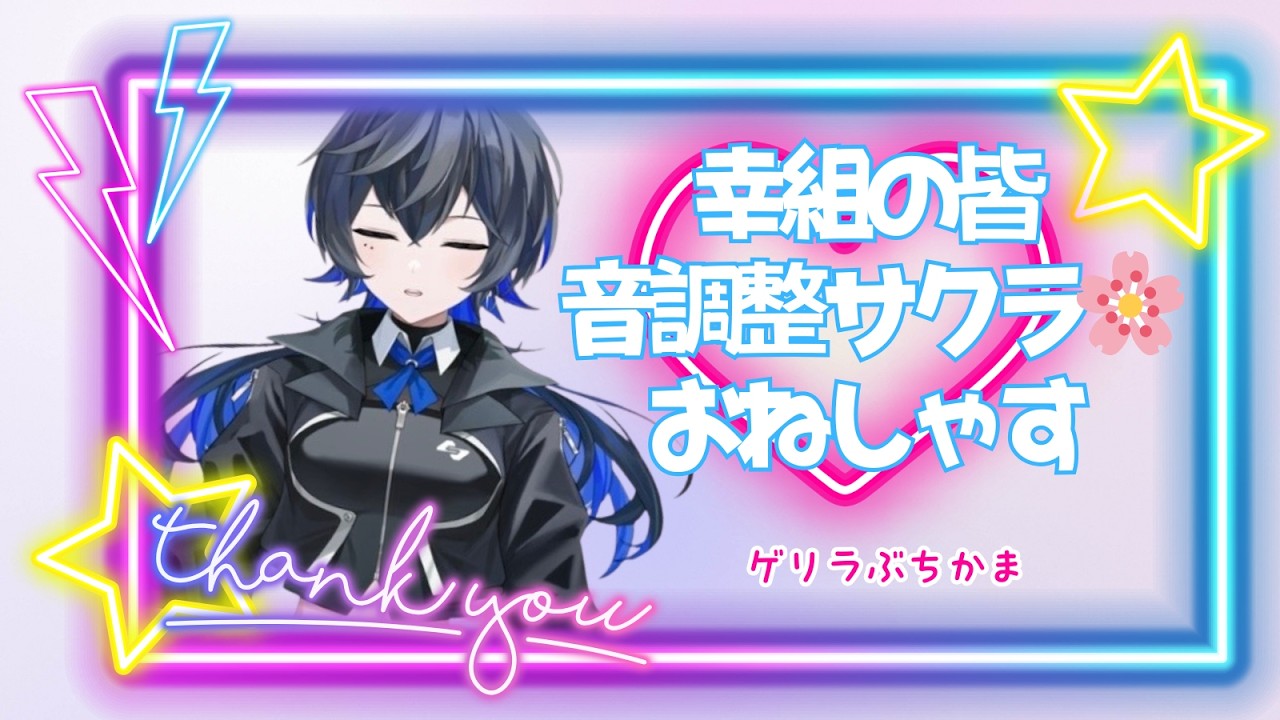 幸祜サブch配信「幸福拡張部電脳科 vol.48」