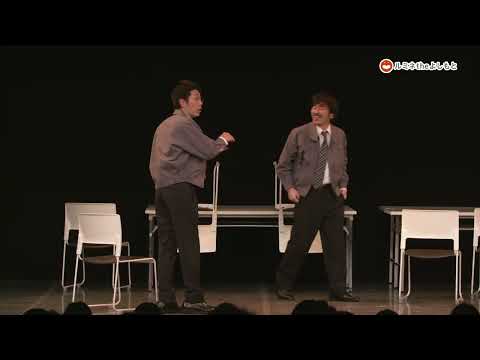 【しずるのコント】『貢献』しずる単独ライブ「白くて白くて白い、白くない」作・演出 純 vol.5