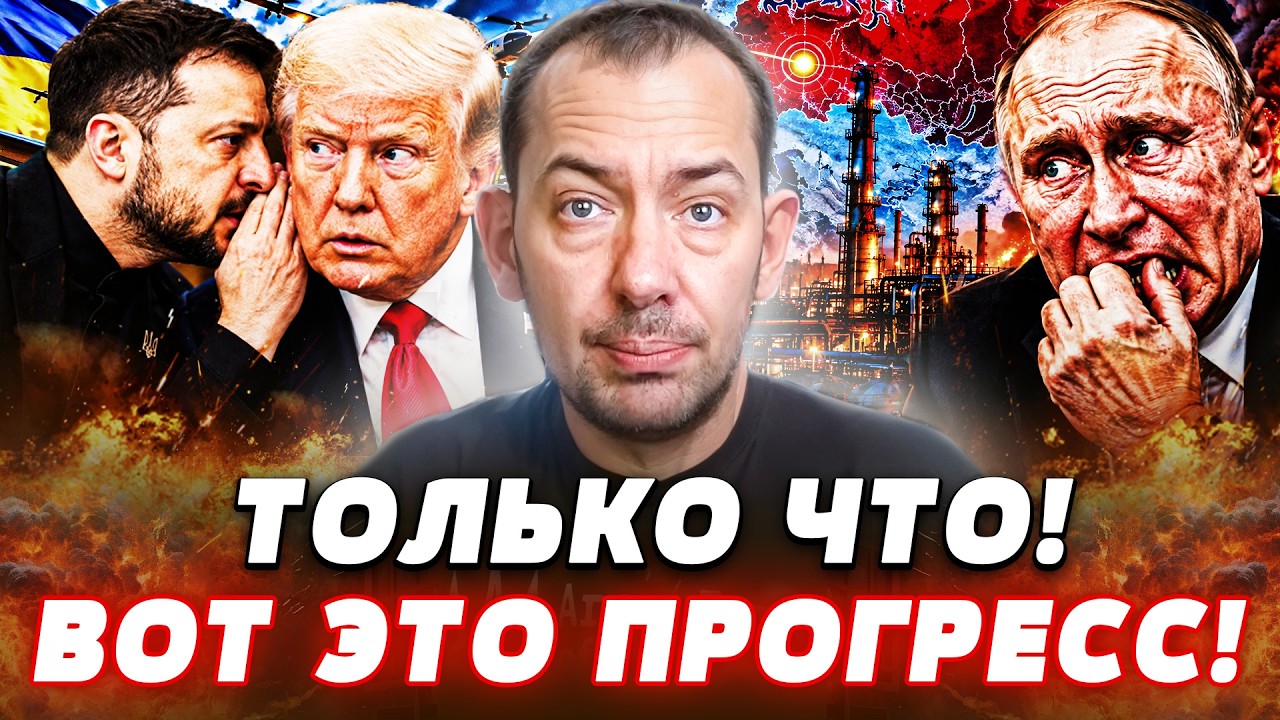 ‼️УКРАИНА БОЛЬШЕ НЕ БОИТСЯ! ПЕРЕГОВОРЫ БУДУТ НА НАШИХ УСЛОВИЯХ! ПУТИН СОГЛА