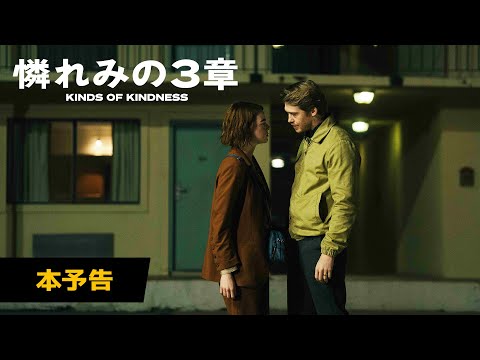 本予告（字幕版）