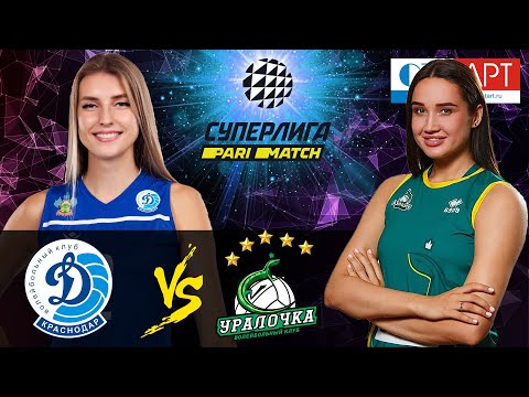 30.01.2021🏐"Dynamo Krasnodar" - "Uralochka" | Women's Volleyball SuperLeague Parimatch | round 21