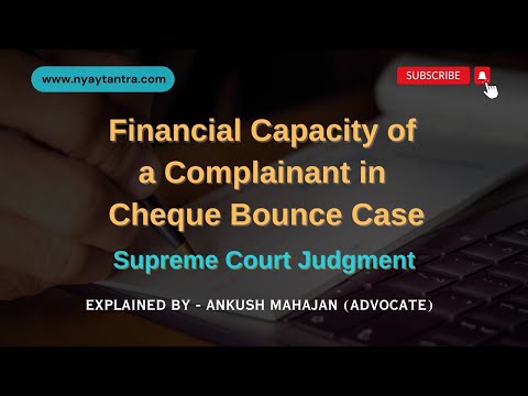 Do You Need to Prove Financial Capacity in Cheque Bounce Case? | Supreme Court Judgment 2025