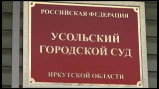 Ложный донос